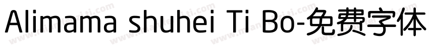Alimama shuhei Ti Bo字体转换